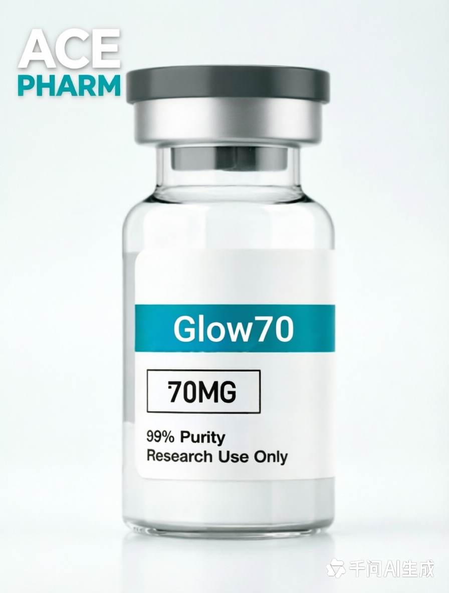 Glow70（BPC+GHK-CU+TB500）